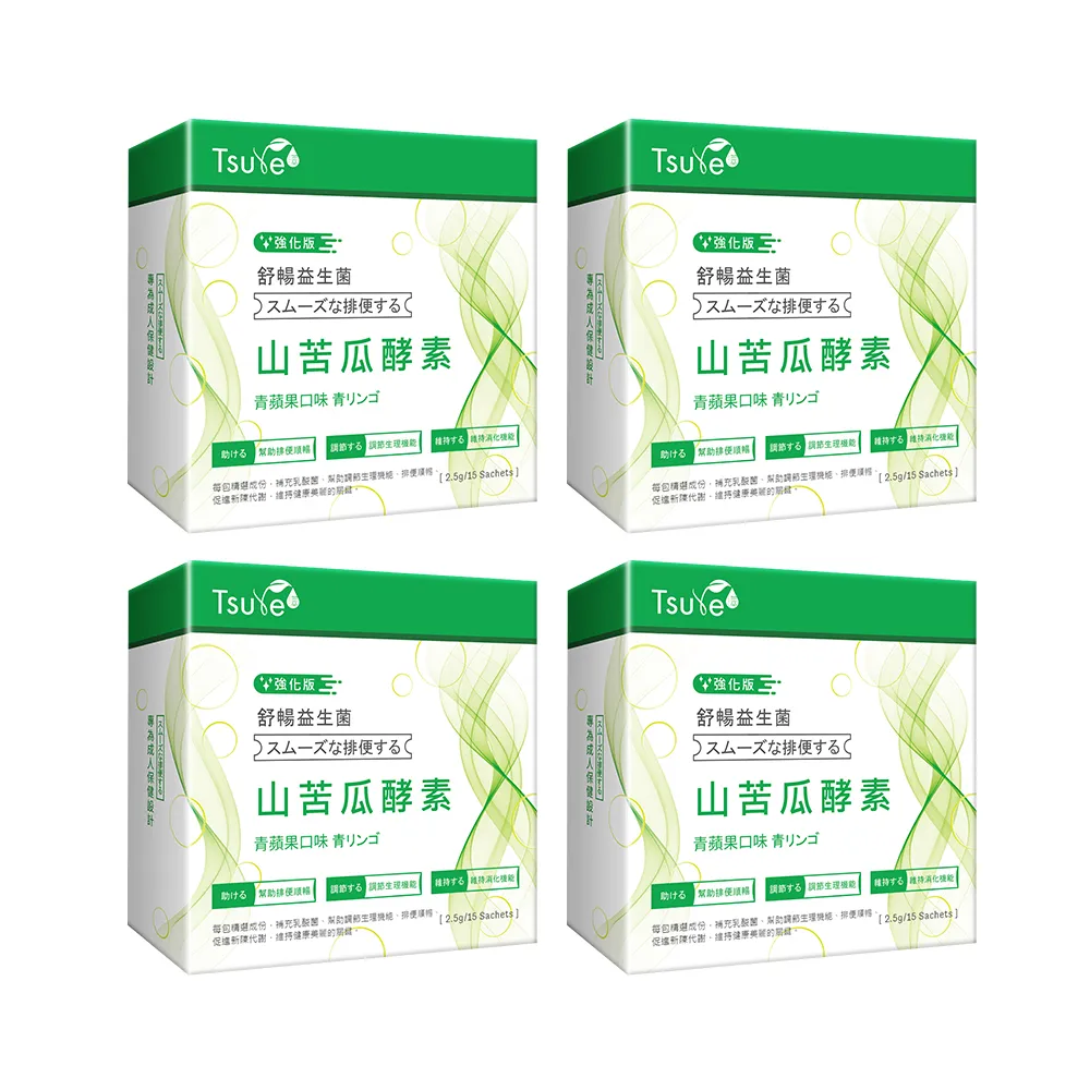 【日濢Tsuie】花蓮4號 舒暢酵素益生菌(15包/盒)x4盒