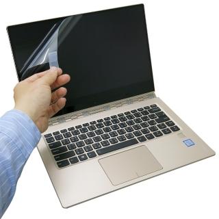 【Ezstick】Lenovo YOGA 910 13 IKB 靜電式筆電LCD液晶螢幕貼(可選鏡面或霧面)