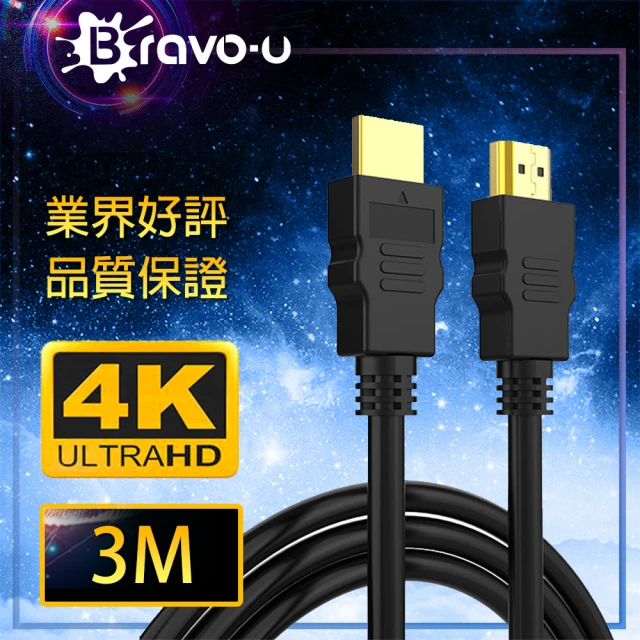 【Bravo-u】HDMI to HDMI 4K超高畫質影音傳輸線(3M)