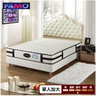 【FAMO 法摩】乳膠蠶絲恆溫高密度獨立筒床墊(單人加大3.5尺)