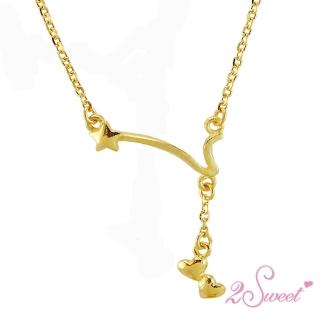 【2sweet 甜蜜約定】純金金飾項鍊-約重1.50錢(黃金項鍊)