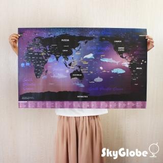 【WUZ 屋子】SkyGlobe World Traveller環遊世界地圖海報-海洋奇幻之旅（英文）