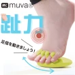 【Muva】muva健康趾力鞋2入