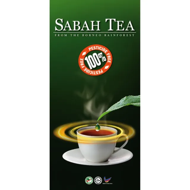 【SABAH TEA】沙巴雨林紅茶茶包-2gX100茶包 經濟實惠(HALAL　清真認證)