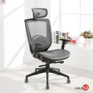 【LOGIS】悍騎士專業全網電腦椅(辦公椅 主管椅)