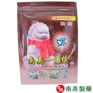【南美製藥】南美一條根精油貼布(7片/包)