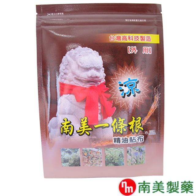 【南美製藥】南美一條根精油貼布(7片/包)