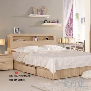 【優利亞】格瑞絲簡約 加大6尺床頭箱+單邊抽屜底(不含床墊)