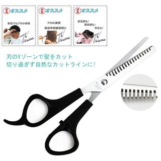 【kiret】日式無痕打薄剪刀2入輕便型-理毛美容剪刀(羽毛剪 層次剪 髮剪)