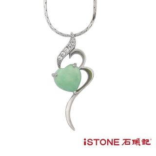 【石頭記】翡翠項鍊-925純銀(心滿意足)