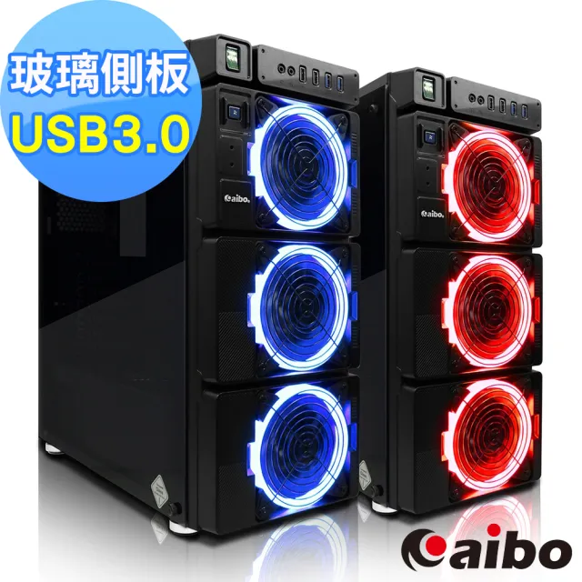 【aibo】合金彈頭 USB3.0 3發光風扇遊戲機殼(玻璃側板)