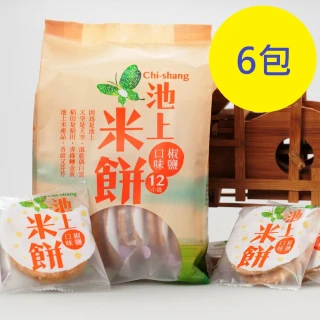 【池上鄉農會】池上米餅-椒鹽口味(150公克x6包)