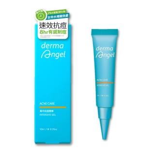 【derma Angel 護妍天使】集中抗痘精華(10g)