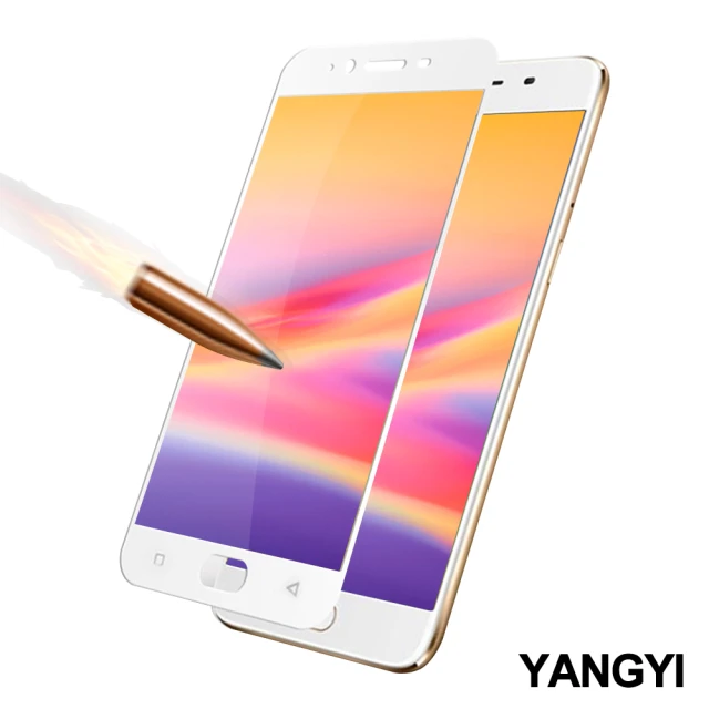 YANG YI 揚邑 OPPO R9s 5.5吋 滿版鋼化玻璃膜3D弧邊防爆保護貼(白色)