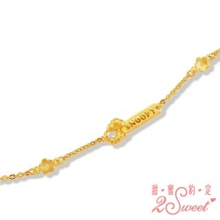 【2sweet 甜蜜約定】SNOOPY史努比純金手鍊約重1.11錢(SNOOPY史努比純金金飾)