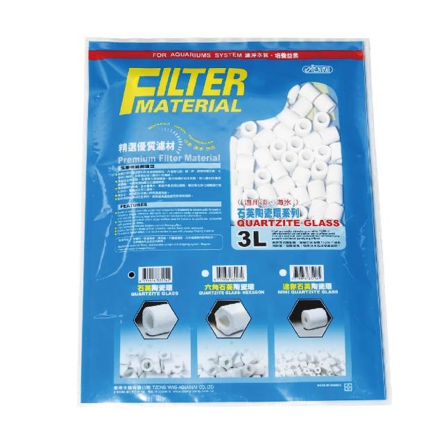 【ISTA】迷你石英陶瓷環 3L