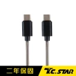 【TCSTAR】Type-C轉Type-C 1M PVC彈簧高速充電傳輸線/黑(TCW-C31C5100BK)