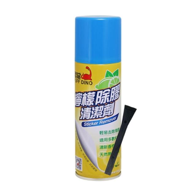 【PUFF DINO 恐龍】檸檬除膠清潔劑220ml(除膠劑/標籤清除液/自黏貼紙清除劑/去標籤液/標籤清除劑/貼紙剋星)