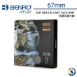 【BENRO百諾】可調式減光鏡 SHD NDX-HD LIMIT ULCA WMC -67mm(勝興公司貨)