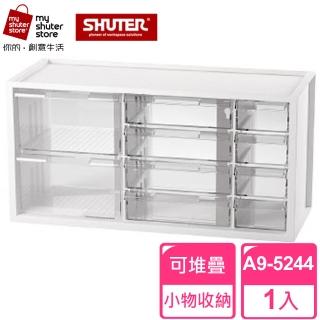 【SHUTER 樹德】樹德SHUTER小幫手零件分類箱A9-5244(小物收納 樂高)