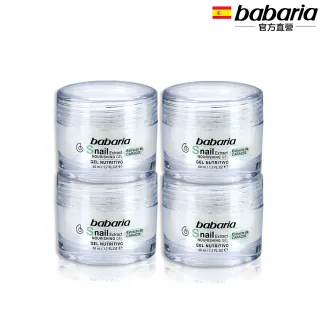 即期品【babaria】all in one 20%蝸牛全效活膚凝膠超值4入(高效修護頂級保濕-效期2026/01)