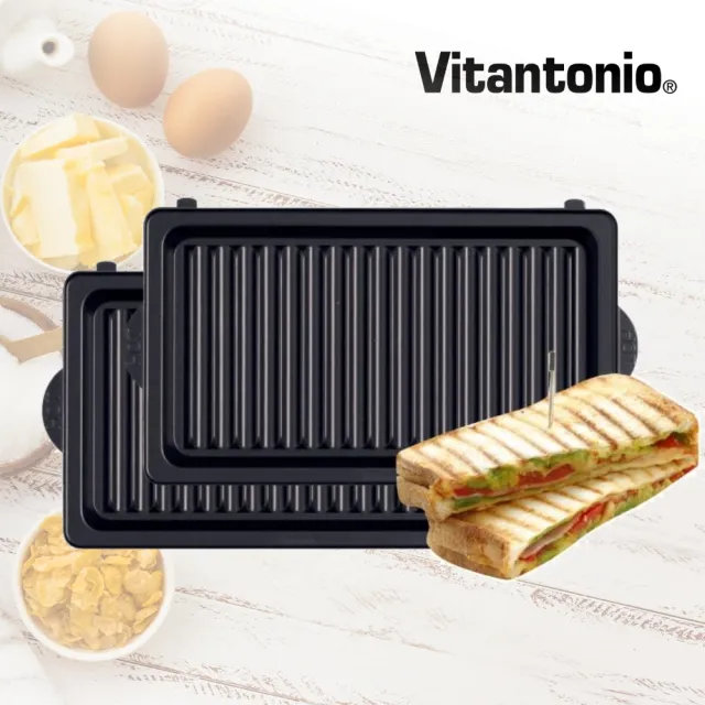 【Vitantonio】小V鬆餅機帕里尼烤盤
