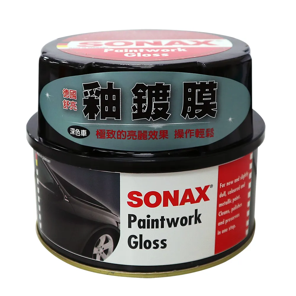 【SONAX】釉鍍膜-深色車專用 500ml(汽車打蠟｜車身提亮｜車蠟｜汽車美容)