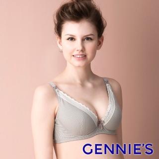 【gennies 奇妮】哺乳內衣 咖啡紗軟鋼圈內衣 深v(條紋灰)