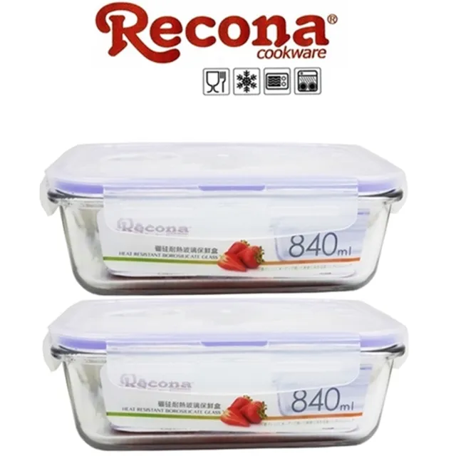 【Recona】耐熱長型玻璃840MLX2 贈保溫袋x1保鮮盒/便當盒(3入隨機)