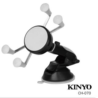 【KINYO】X夾式吸盤車用手機架(汽車手機架 CH-070)