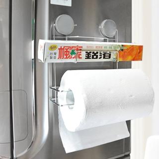 【生活King】不鏽鋼吸鐵保鮮膜紙巾架