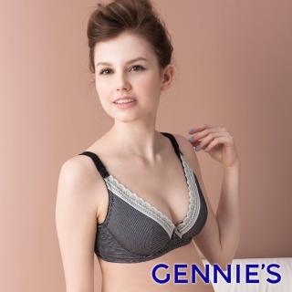 【Gennies 奇妮】哺乳內衣 咖啡紗軟鋼圈內衣 深V(條紋黑)