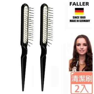 【FALLER 芙樂】德國製特長金屬梳子清潔梳兩入(金屬梳/清潔清理梳子/99狂購)