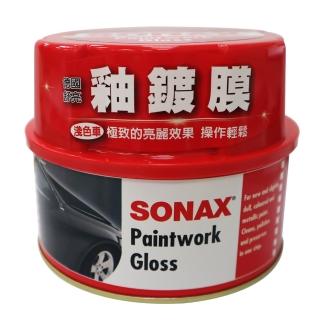 【SONAX】釉鍍膜-淺色車專用 500ml(汽車打蠟｜車身提亮｜車蠟｜汽車美容)