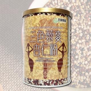 【元豪食品】三色藜麥杏仁粉400gx1罐