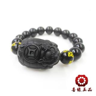 【喜緣玉品】運財龍龜黑曜石手串(12mm)