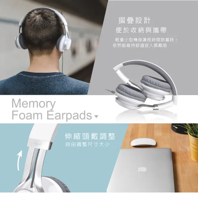 【E-books】S92 頭戴式耳機(摺疊/音量調整/接聽)