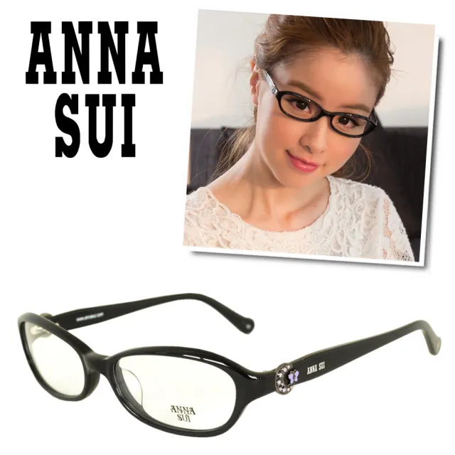 【ANNA SUI 安娜蘇】浪漫蝴蝶鑲圓珠蕾絲光學眼鏡(三色 - AS545)