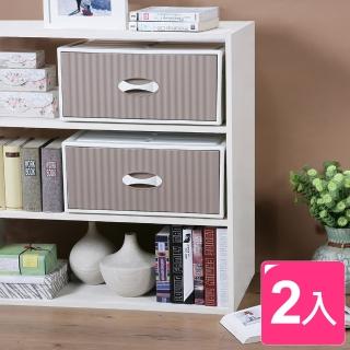 【真心良品】KEYWAY 大稻埕加寬單抽式收納整理箱 34.5L(2入)