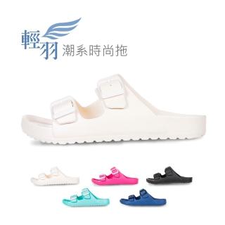 【好棉嚴選】臺灣製 雙重防滑強化 足弓支撐 EVA拖鞋 1入(勃肯博肯伯肯室內室外沙灘輕量高彈釋壓)