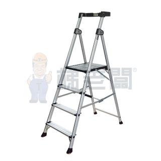 【梯老闆】4階 巧收平臺梯(大平臺/擴孔技術/150公斤荷重/CY-127MJ-104)