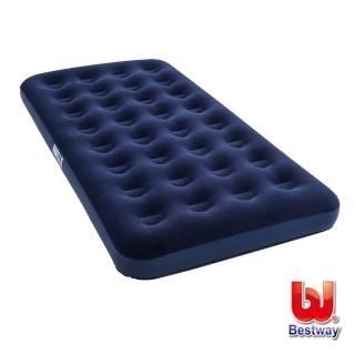 【BESTWAY】單人植絨充氣床 深海藍(充氣床)
