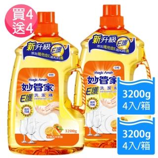 【妙管家-買4送4】E護洗潔精3200g X4瓶(贈:E護洗潔精3200g X4瓶)
