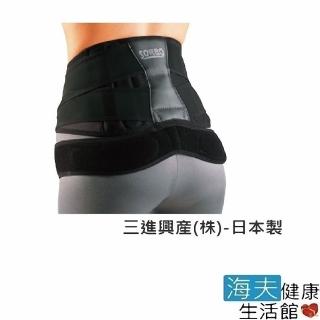 【海夫健康生活館】RH-HEF 護腰帶 腰椎骨盤 山進護腰 男女適用 日本製造(H0501)