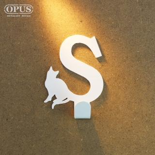 【OPUS 東齊金工】歐式鐵藝壁飾掛勾/無痕掛鉤/掛衣架/廚房衛浴收納(HO-ca10-SW 當貓咪遇上字母S)