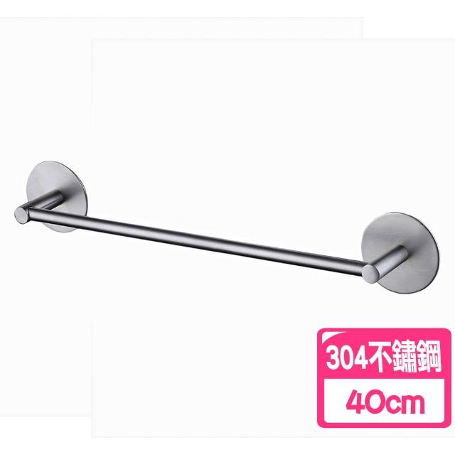 【佳工坊】304不鏽鋼單桿圓頭毛巾架(40cm)