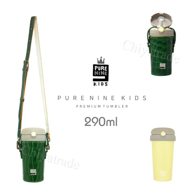 【韓國PURENINE】Kids兒童頂級時尚彈蓋隨身多功能保溫杯-290ML附皮杯套+背帶(墨綠色皮套+灰蓋瓶組)(保溫瓶)