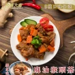 【快樂大廚】料理包精選組40包組