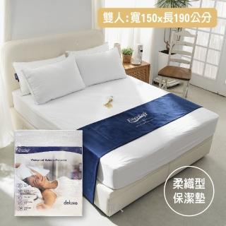 【EverSoft 寶貝墊】deluxe 柔織型 100%防防水透氣雙效合一床包式保潔墊(雙人150x190cm)
