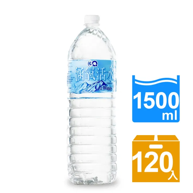【3Q】涵氧活水1500mlx10箱(共120入)